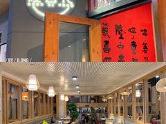 -隆喜元鱼汤包·海鲜(中联广场店)