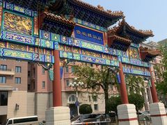 -北京贵宾楼饭店 红墙咖啡厅