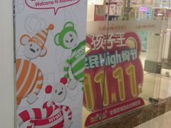 -孩子王童乐园(广州南沙万达店)