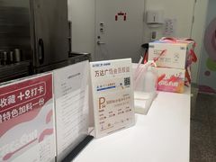 -DQ·蛋糕·冰淇淋(河东万达店)