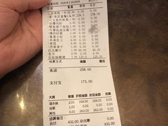 账单-南山饭店(阳明古镇店)