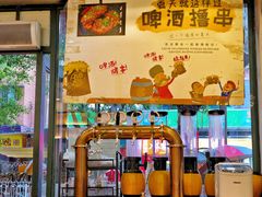 -探唐烧烤(棠东店)