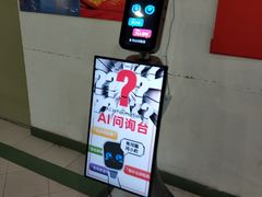 -沈阳百联购物中心(青年大街店)