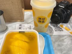 -满记甜品(湖滨店)