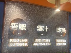 -牛扒先生·雪花牛扒西餐厅(东平店)