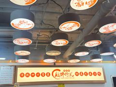 -脑馋粉儿(三里屯店)