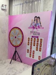 -上海漾颜医疗美容