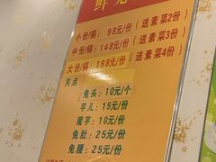 -冯记香辣兔火锅(茶店子总店)