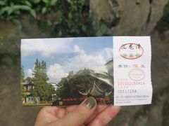 -汇龙潭
