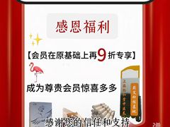 -裕和堂中医推拿艾灸(太古汇臻品店)