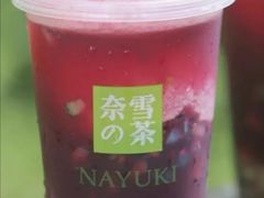 霸气蓝莓-奈雪的茶(金鹰广场店)