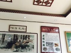 -老爆肚满五香烧牛羊肉