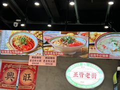 -亚皆老街南宁老友粉·米粉(印象城店)