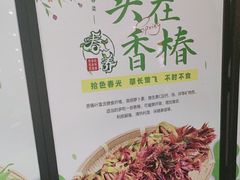 -黔蘑菇四季餐厅(观山湖店)