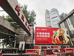 -武汉关码头(轮渡站)