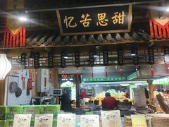 -驰明粗粮小厨(湖滨路店)