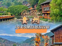 -外滩