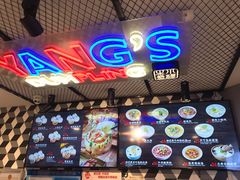 -小杨生煎(南京东路食品一店)