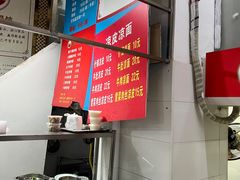 -金陵老丁家馄饨(新街口店)