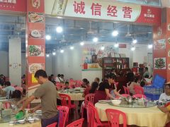 大堂-源海渔村·现捞海鲜(大角湾店)