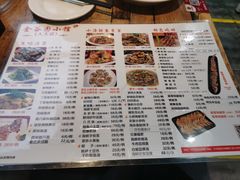 -金谷园饺子·烧烤(人大总店)