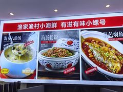 -小螺号海鲜·地道鲁菜(泉城广场店)