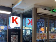 -肯德基(沪东店)