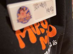 -MIKOMIKO和牛烧肉专门店(南门店)