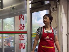 -好成财牛排馆(涂门街总店)