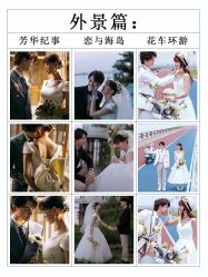 点击看大图 -奈斯影像婚纱摄影(拱墅店)