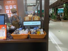 -爸爸糖吐司面包(悠唐购物中心店)