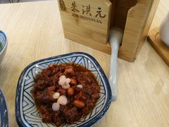 -朱洪元苏式面馆(绿宝广场店)