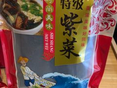 -老蒲鲜·地标·非遗美食(涵江店)