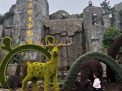 -西安秦岭野生动物园