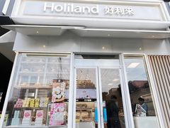 -好利来(高新枫叶广场店)