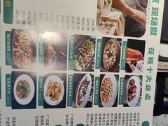 -花城粤菜餐厅(高新区店)