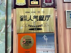 -有心德(麦地店)