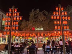 -沙州食驿·非遗小吃夜市