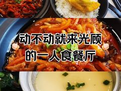 -老娘舅餐厅(黄龙体育中心店)