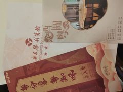 -广东胜利宾馆西关粤中餐厅