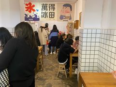 等位区-WONDER ICE 萬得冰田(建設路总店)