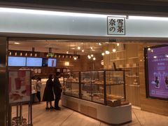 门面-奈雪的茶(金地广场店)