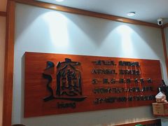 -陕西餐厅(欧亚卖场店)