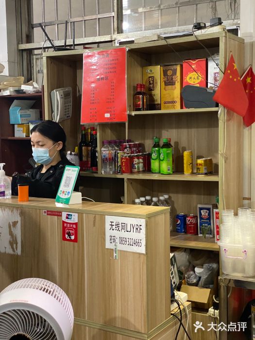刘记羊肉粉馆(荷花塘总店)图片