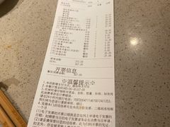 -海底捞火锅(金地广场生日主题店)
