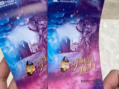 -华谊兄弟（长沙）电影小镇