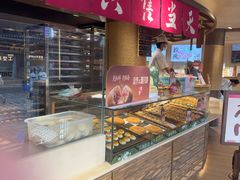 -嘉华鲜花饼(四方街旗舰店)
