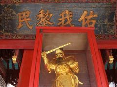 -启明龙王庙