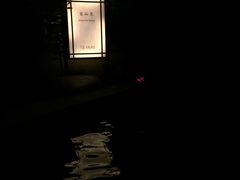 -金石唐风国际温泉会馆