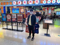 -天津卫码头(南开大悦城店)